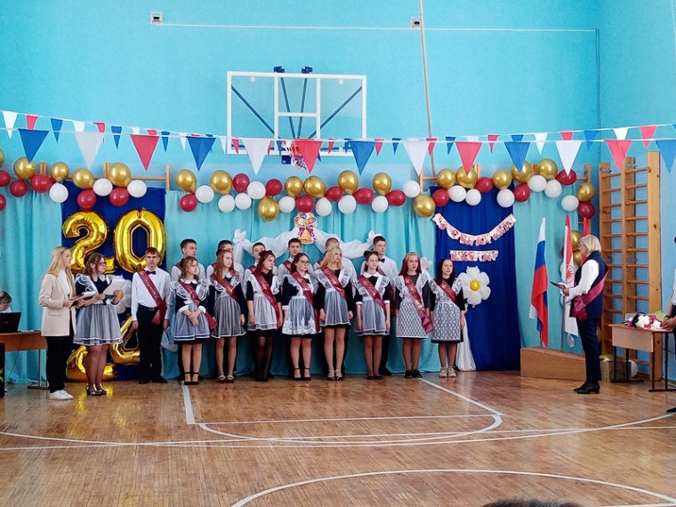 Последний звонок.